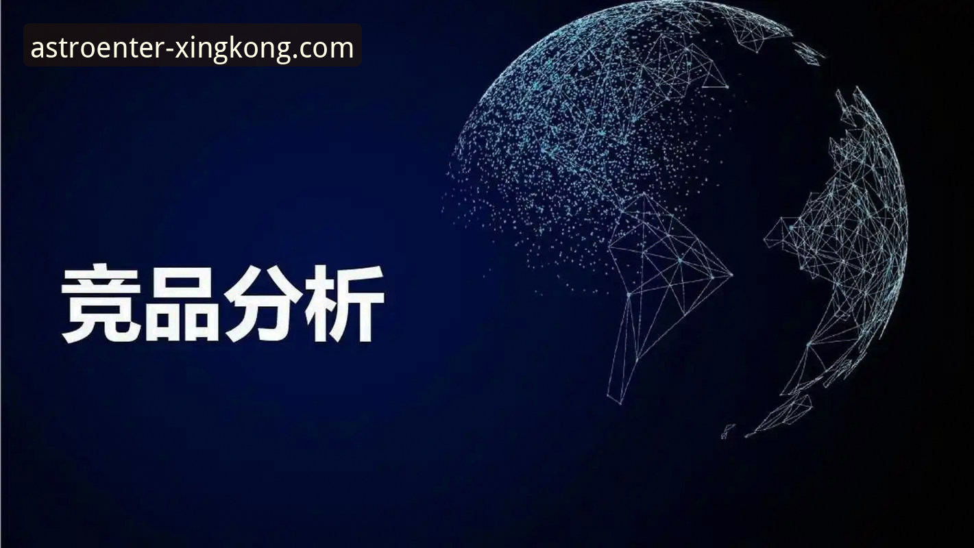 星空软件功能介绍 星空入口平台深度评测:软件功能介绍与竞品对比全面体验报告