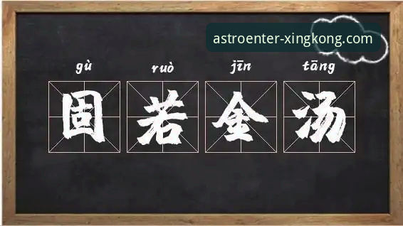 星空软件数据安全 资深用户分享:如何让星空入口平台的数据安全固若金汤——我的实战经验心得