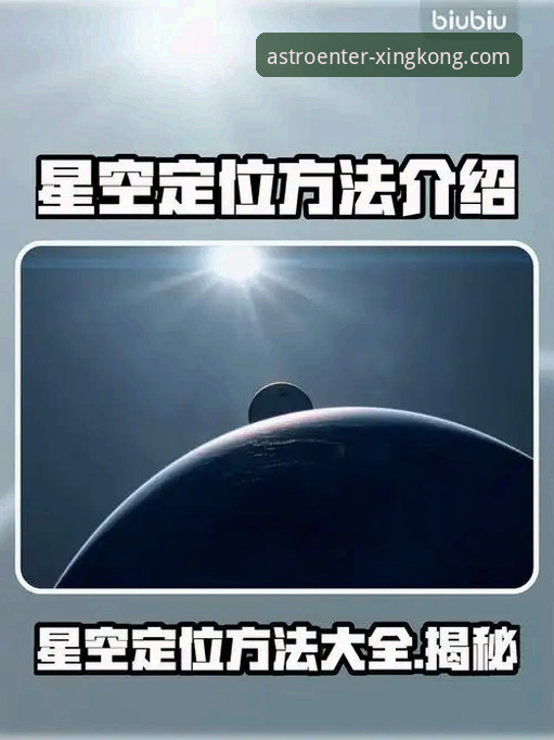 星空创新解决方案 星空入口平台使用指南:从新手到高手的完整教程