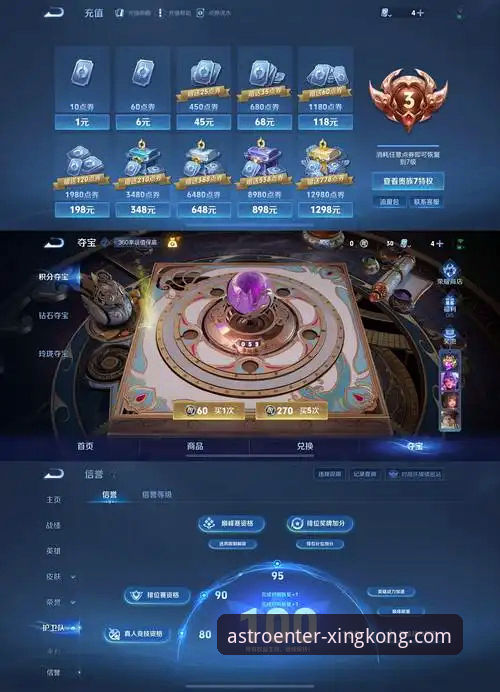 星空官方网站怎么下载 资深用户分享:星空入口平台下载实战经验,从官网获取最新版本全攻略